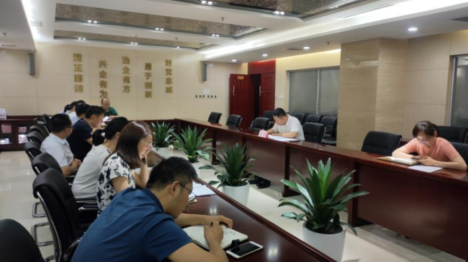 新征程 再出發(fā) || 公司風控條線、國信小貸召開2022年上半年經(jīng)營分析會