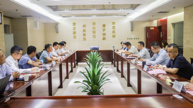 公司與中國兵器裝備集團、廣開控股集團開展座談交流