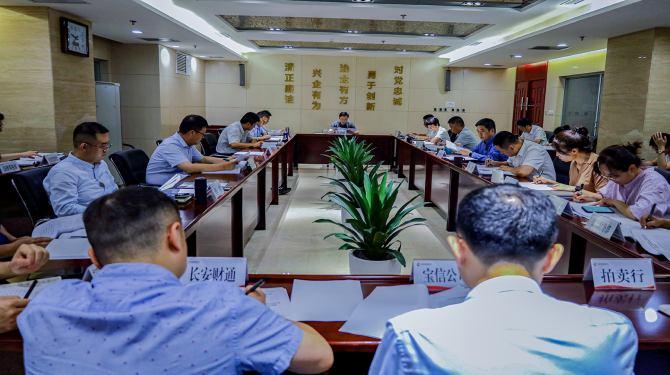 公司舉行2022年第12次黨總支擴(kuò)大學(xué)習(xí) 集中學(xué)習(xí)習(xí)近平總書記重要講話精神、市委十四屆三次全會精神等