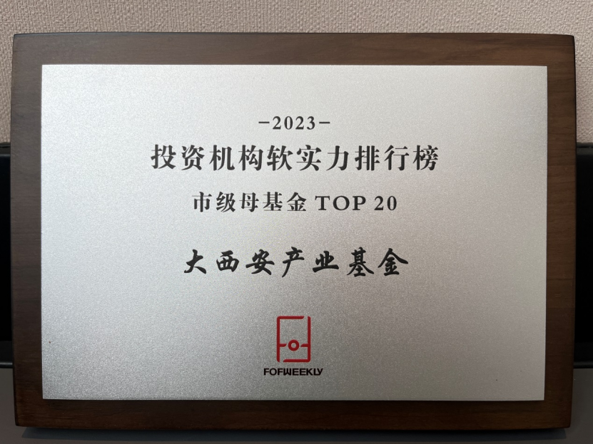 上榜TOP20！