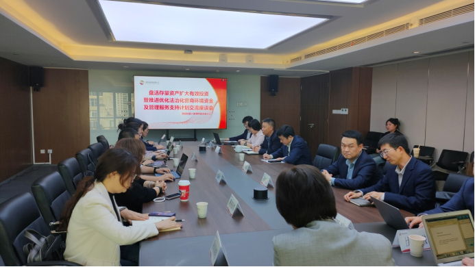 第三期會(huì)議召開！