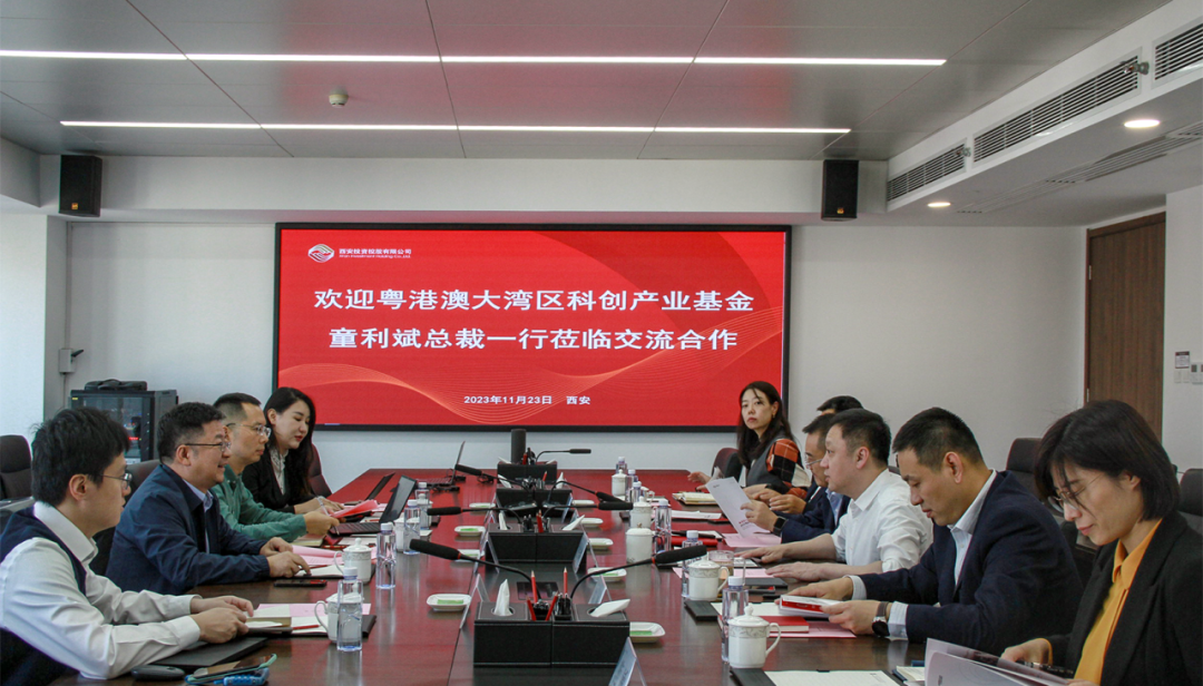 黨委書記、董事長杜巖岫會見粵港澳大灣區(qū)科技創(chuàng)新產(chǎn)業(yè)投資基金總裁一行