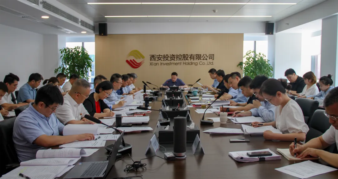 公司召開(kāi)黨委會(huì)議 認(rèn)真學(xué)習(xí)習(xí)近平總書(shū)記關(guān)于金融工作、國(guó)有企業(yè)改革發(fā)展重要論述摘編等
