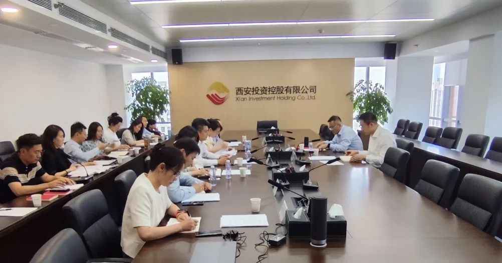 公司召開(kāi)基金業(yè)務(wù)管理專(zhuān)班2024年第四次會(huì)議