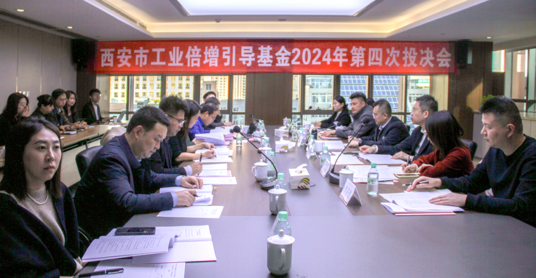 全市第一批AIC股權(quán)投資基金落地！