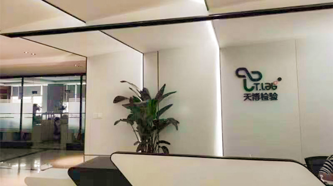 首筆！抗疫基金投貸擔聯(lián)動項目成功投放