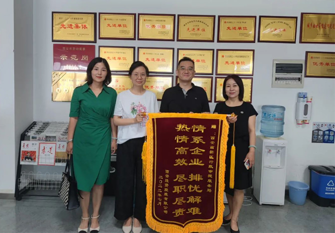 穩(wěn)經(jīng)濟(jì)、優(yōu)環(huán)境 || 高效服務(wù)，“疫”路同行