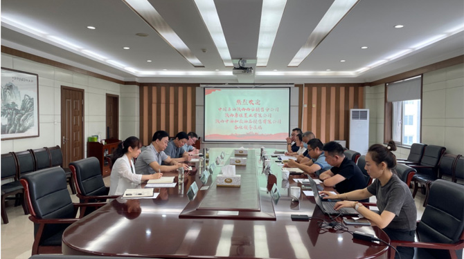 西安市西投投資（發(fā)展）有限公司與中石油陜西西安銷售分公司、唐佳置業(yè)進行商務(wù)洽談