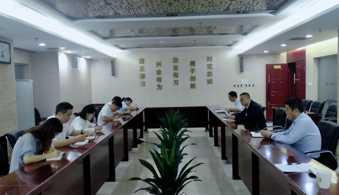 第四黨支部組織集體學習，貫徹落實紀律宣傳月活動