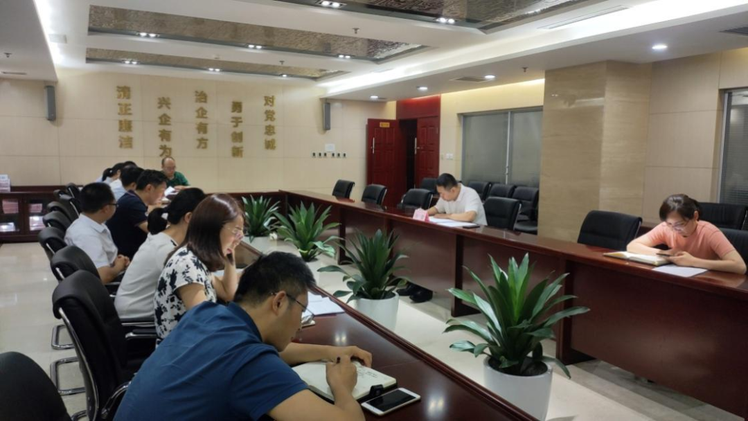 新征程 再出發(fā) || 公司風(fēng)控條線、國(guó)信小貸召開2022年上半年經(jīng)營(yíng)分析會(huì)