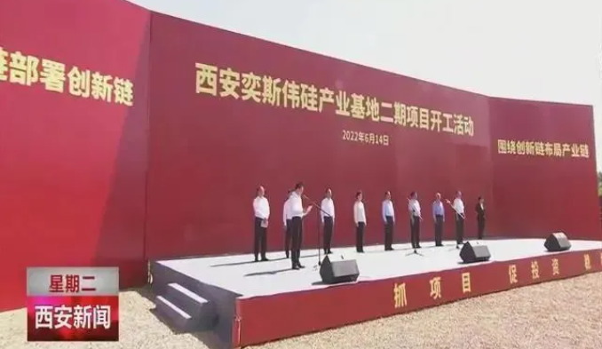 媒體聚焦 || 西安“白衣騎士”：穩(wěn)住就業(yè)6000+！C輪介入奕斯偉！