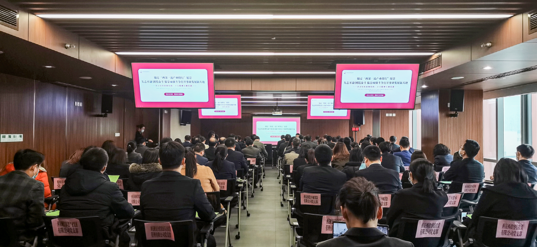 開年第一講！公司黨總支書記為黨員干部講黨課