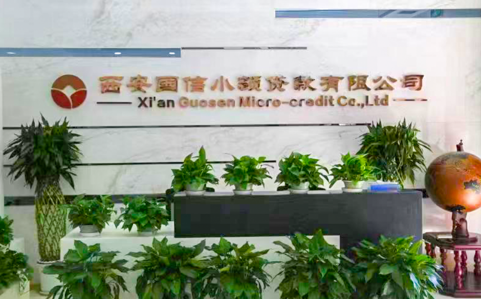 國信小貸再賦能，小支點撬動“專精特新”大能量！