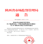 “夯基壘臺(tái)、立柱架梁，養(yǎng)老地方標(biāo)準(zhǔn)實(shí)施取得積極成效
